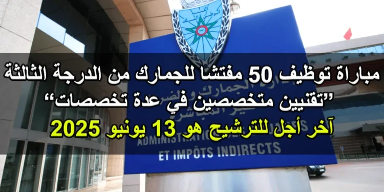 وظيفة أونلاين| محرك الوظائف رقم واحد في المغرب.